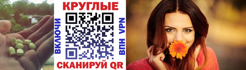 Ecstasy Philipp Plein Альметьевск