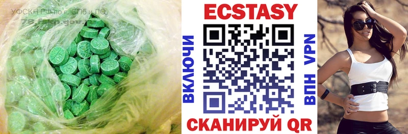 Экстази таблы  где продают наркотики  Альметьевск 