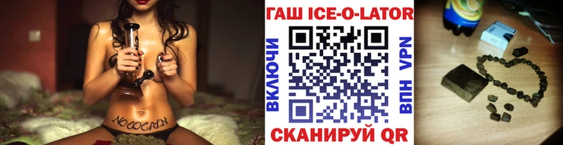 Гашиш хэш  Альметьевск 