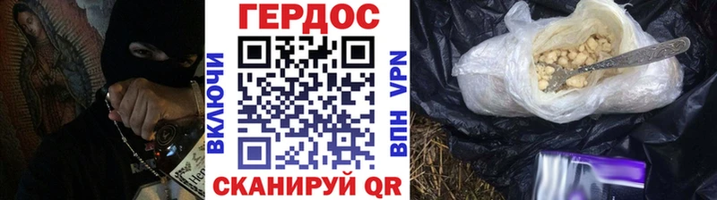 ГЕРОИН Афган  hydra tor  Альметьевск 
