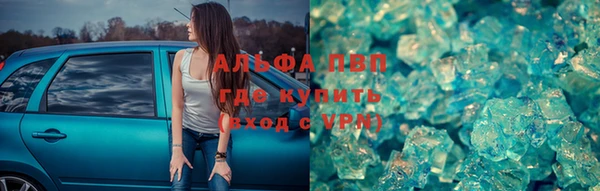apvp Зеленодольск