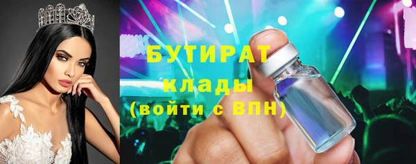 дистиллят марихуана Зерноград