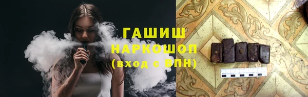 дистиллят марихуана Зерноград