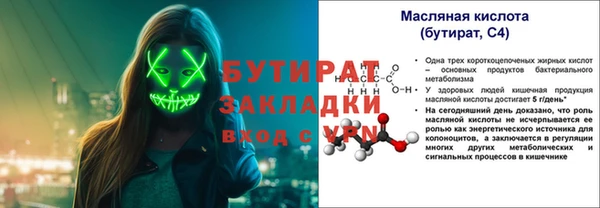 дистиллят марихуана Зерноград
