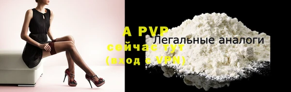 apvp Зеленодольск