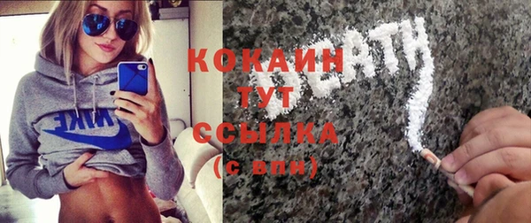 дистиллят марихуана Зерноград