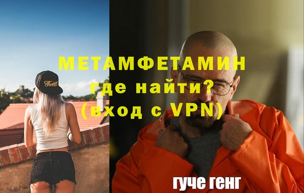дистиллят марихуана Зерноград