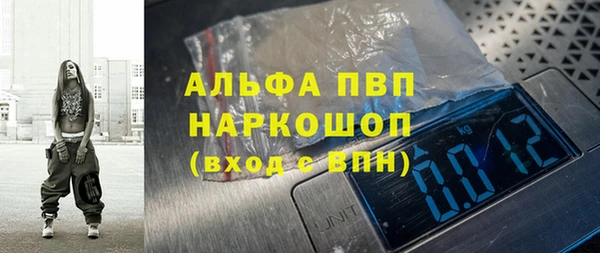 apvp Зеленодольск