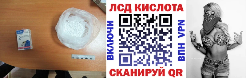ЛСД экстази ecstasy  цены наркотик  это наркотические препараты  Альметьевск 