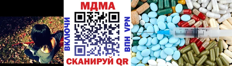 даркнет какой сайт  Альметьевск  MDMA crystal 