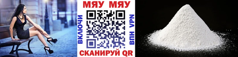 дарк нет наркотические препараты  закладки  Альметьевск  Меф VHQ 
