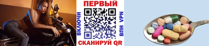где продают наркотики  Альметьевск  МЕТАМФЕТАМИН витя 
