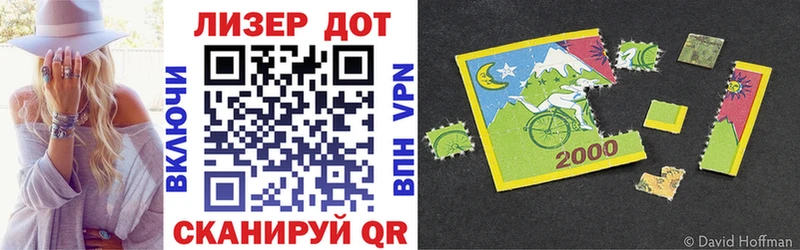 Марки 25I-NBOMe 1500мкг  Альметьевск 