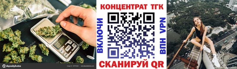 мега зеркало  купить наркотик  Альметьевск  ТГК вейп 