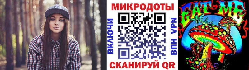 Псилоцибиновые грибы MAGIC MUSHROOMS  Альметьевск 